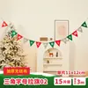 Banderines de Fieltro Temáticos de Navidad del Fabricante, Varios Estilos de Banderines Colgantes Combinados, Banderines Colgantes, Banderines de Fieltro, Banderines de Tirar, Decoraciones Colgantes
