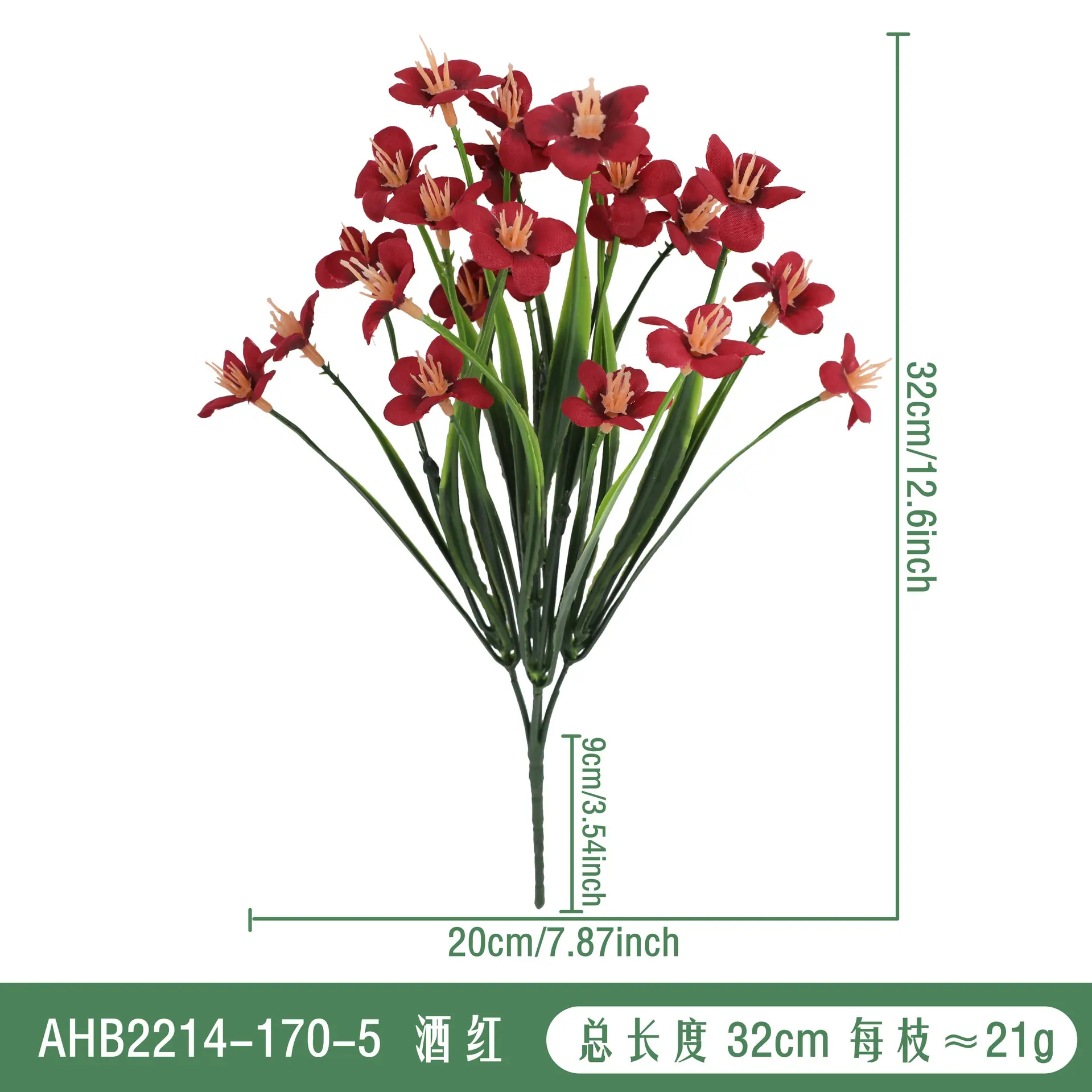 AHB2214-170-5 酒红尺寸图