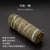 Quemador de Incienso de Gas de Dibujos Animados, Quemador de Cerámica para Aromaterapia, Cedro, Salvia, Portavelas de Madera Sagrada, Pequeña Chimenea para Purificar el Espacio