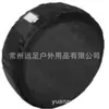 Cubierta de Neumático para Coche Amazon Bolsa para Neumático Cubierta para Rueda de Repuesto Cubierta Impermeable a Prueba de Sol a Prueba de Nieve