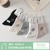 Meias de Cano Médio Si Lun Qi 6238 Outono Inverno Novo Estilo Algodão 100% Sem Cheiro nos Pés Ponta Sem Costura Moda Estilo Coreano Meias de Cano Médio-Alto para Mulheres
