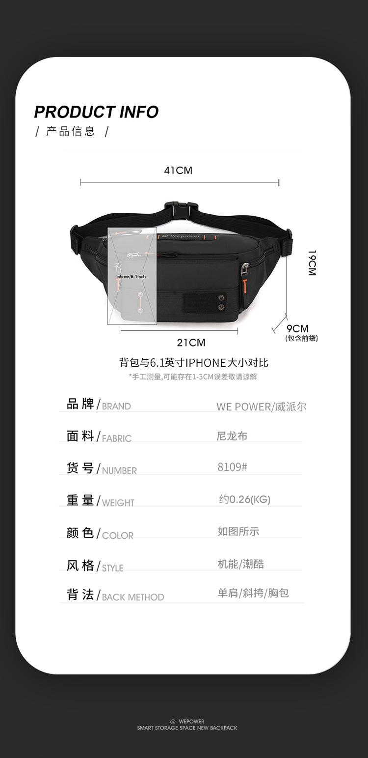 包 (13)