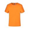 Camiseta de cuello redondo de secado rápido, camiseta de publicidad cultural para imprimir la palabra LOGO, ropa de trabajo, ropa de equipo para actividades deportivas, ropa de secado rápido