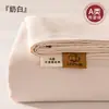 Lençol de Cama de Algodão Puro Classe A Espesso, Peça Única, 100% Algodão, Lençol de Cama de Solteiro para Dormitório de Verão, Conjunto de Três Peças com Fronha, Adequado para Todas as Estações