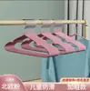 Cabides Revestidos de Plástico para Uso Doméstico, Cabides para Lojas de Roupas, Cabides para Roupas de Adultos e Crianças, Cabides de Cor Lisa para Uso em Dormitórios
