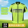 Traje de Seguridad Reflectante de Malla Transpirable para Patrulla de Rescate de Tráfico para Hombres, de Manga Larga y Corta