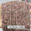 Pedra natural Dongling 2*4mm contas espaçadoras de ângulo reto pó de ametista wafer DIY acessórios para joias artesanais contas espaçadoras atacado
