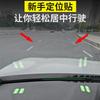 Adesivo de ponto de segurança para motoristas novatos na estrada, logotipo de assistência ao motorista, adesivo de ponto de carro luminoso universal