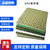 Suministrado Directamente de Stock, Almohadilla Amortiguadora de Polietileno Reticulado Químicamente Xpe, Material de Amortiguación Base para Césped Artificial