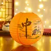 Lanternas Tradicionais de Papel de Bambu para o Dia Nacional e Festival do Meio Outono, Estilo Chinês Clássico Tradicional com Luminárias de Ameixeira, Orquídea, Bambu e Crisântemo, Lanternas Decorativas de Primavera