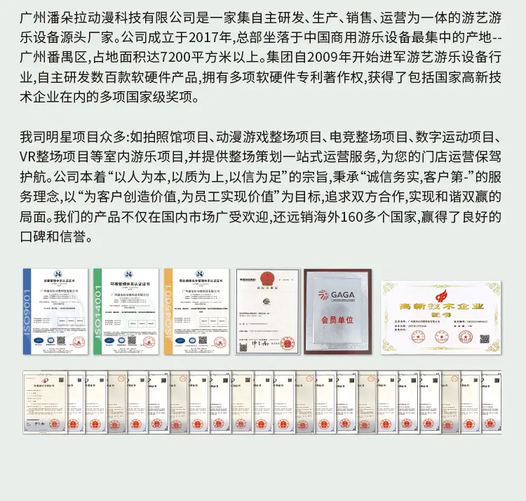 手机壳自助售卖机详情2_10