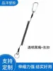 Mosquetón Cable de Acero para Pesca, Cordón Anti-Pérdida para Llaves, Retráctil, Venta Caliente Transfronteriza