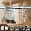 El gancho en forma de S es duradero, anticaída, de gran capacidad de carga, adecuado para secar en el balcón, gancho para herramientas de cocina, gancho con hebilla a prueba de viento, gancho en forma de S