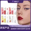 Óleo Gloss Labial Hidratante e Umectante Zephoco (Peônia) Óleo Gloss Labial Hidratante e Macio Ligeiramente Pegajoso