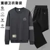 Conjunto de agasalho esportivo outono/inverno masculino, conjunto de duas peças com moletom de gola redonda espesso, conjunto esportivo casual para homens de meia-idade, solto e elástico