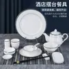 Conjunto de mesa cerâmico de três peças prato de osso Tigela Asa Colher Copo pauzinhos Hotel hotel desinfecção Linha Dourada borda azul louça atacado