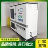 Zhongke Ruvo Trata 5 Litros de Equipo de Tratamiento de Aguas Residuales de Laboratorio Cada Día, Directamente del Fabricante de Origen
