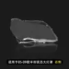 Aplicable a 05-14 Ruizhi pantalla de lámpara 10-12 Toyota Ruizhi carcasa de lámpara frontal superficie de la lámpara máscara transparente original
