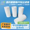 Rolo de Papel para Remoção de Poeira com Cantos Arredondados para Câmaras Internas, Rolo de Poeira PP para Sala Limpa, Oficina Sem Poeira, Papel de Limpeza para Equipamentos de PCB