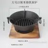 Forno de Gusa Forno a Carvão Forno a Carvão de Ferro Bruto Forno a Carvão para Churrasco Panela Quente Forno de Ferro Forno a Carvão Doméstico Churrasqueira a Carvão Forno para Churrasco de Carne