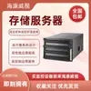 Hikvsion Hikvision Ds-A71024R/Ds-A71036R/Ds-A71048R/Ds-A71072R