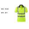 Camisa Polo Refletiva de Segurança Laranja Fluorescente Construção Rodoviária Construção Secagem Rápida Respirável Manga Longa Roupa de Trabalho Camisa com Gola Personalização