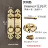 Fechadura de Tela de Porta com Puxador Antigo Estilo Chinês Ferragens de Latão Anel de Porta Grande de Latão Puxador de Madeira Antigo
