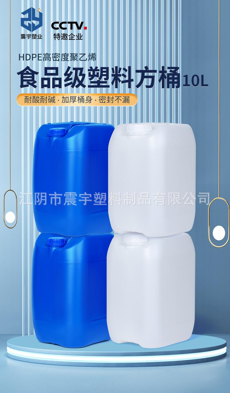 10L方桶_01.jpg