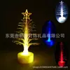 Luz de Natal Fibra Óptica Céu Estrelado LED Luminária de Mesa Luz Ambiente Luminária de Cabeceira Quarto Decoração de Presente para Mesa