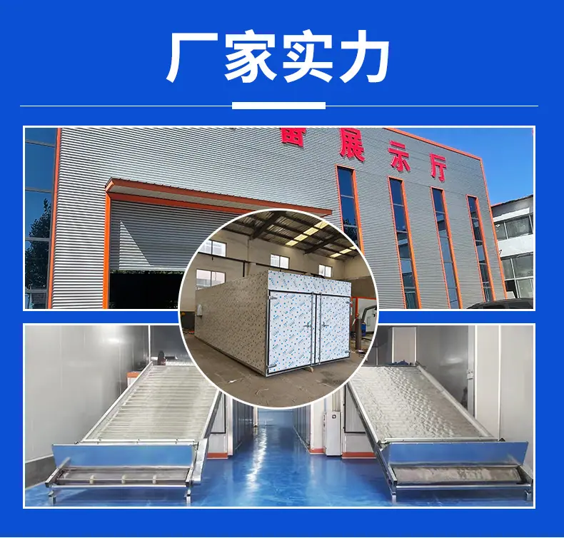 宠物食品烘干机详情_07.jpg