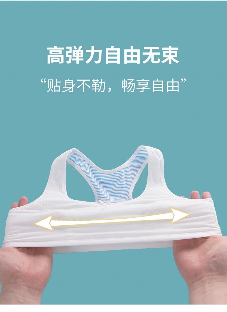 少女文胸详情修改_08