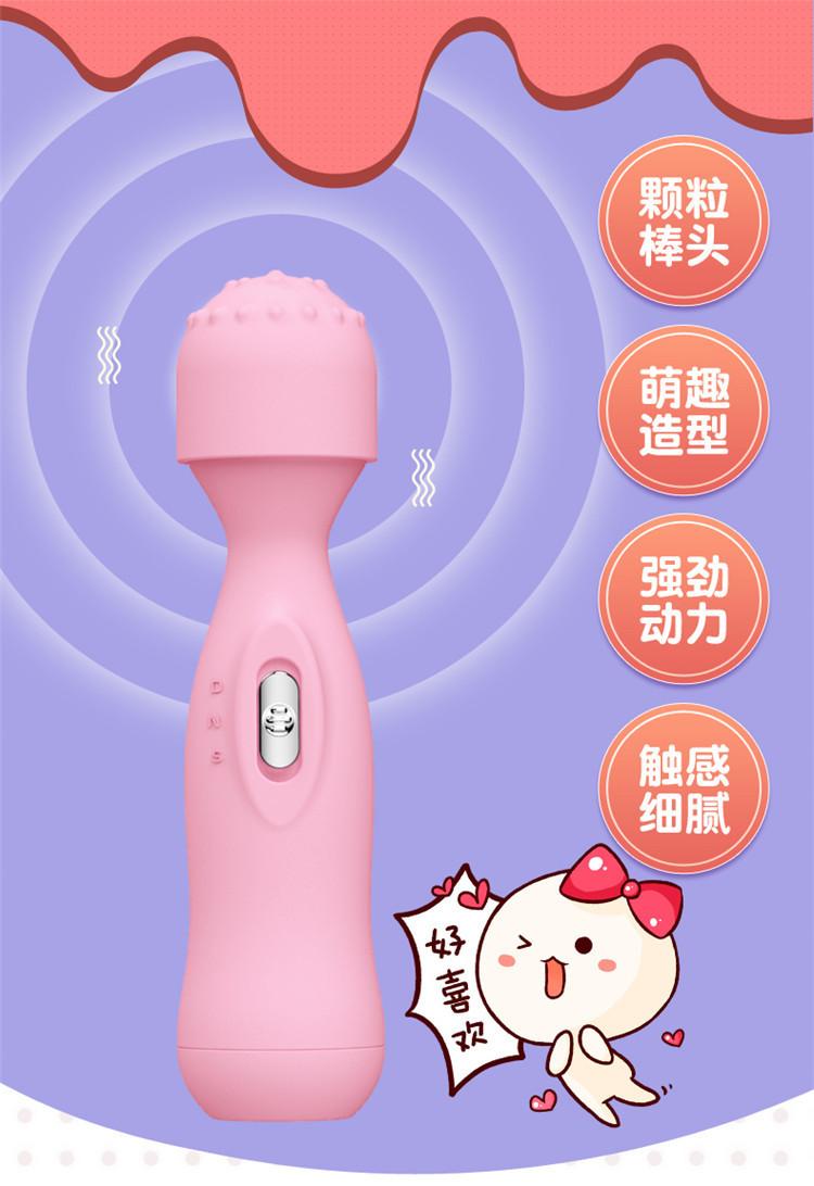 嗨点AV棒详情 (1).jpg