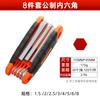 Suministro de llave Allen de cabeza plana plegable, llave Allen Torx métrica, destornillador hexagonal, herramienta de mantenimiento