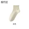 Calcetines para Hombre, Algodón Puro, Calcetines Cortos de Primavera y Otoño, 10A Antibacterianos, Desodorantes, Absorbentes de Sudor, Calcetines de Media Pantorrilla para Hombres Jóvenes al por Mayor