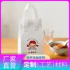 Bolsa Tote de Papel de Aluminio Grueso Ecológico, Bolsa Térmica para Llevar con Diseño Personalizado, Producción y Procesamiento de Aislamiento para Llevar Helado
