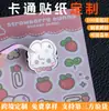 Personaliza Pegatinas de Diseño de Alta Calidad con Estampado Dorado, Materiales Decorativos con Formas Lindas y Pegatinas Creativas para Journaling
