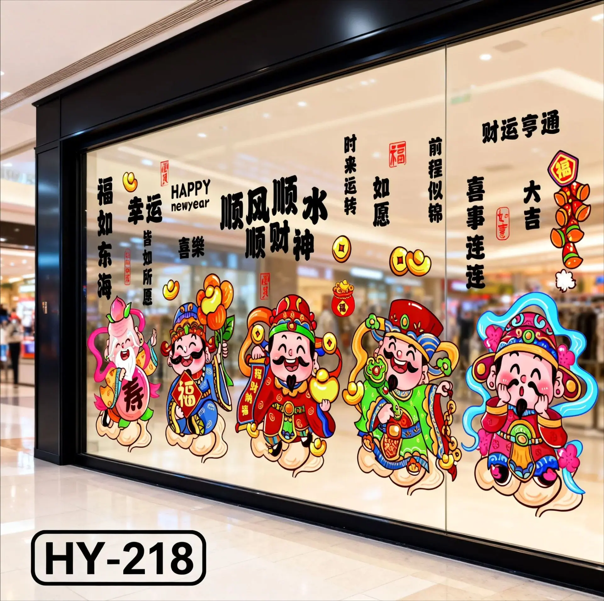 HY-218.png