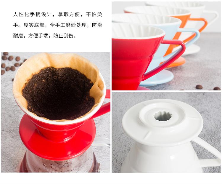 欧式咖啡过滤杯陶瓷咖啡滴滤器手冲咖啡过滤器过滤杯