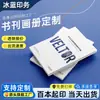 Impresión rápida de folletos corporativos con múltiples opciones de encuadernación disponibles, adecuados para promoción en ferias comerciales y manuales de muestras de productos