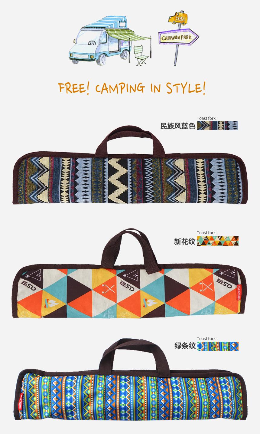 双针烤叉套装_04