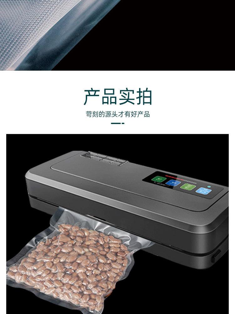 详情页_13.jpg