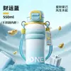 Termo de Acero Inoxidable 316 Taza de la Fortuna para Deportes al Aire Libre Viajes Taza de Rebote Gran Capacidad Doble Bebida Taza con Popote para Niños