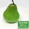 Modelo de fruta simulada, juego de frutas artificiales, manzana, plátano, sandía, limón, naranja y otros accesorios para fotos, decoración del hogar