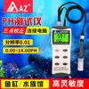 Medidor de pH Hengxin AZ8601 de Taiwán, medidor Hengxin 8601PH, electrodo 86P3