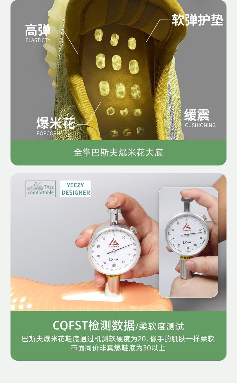 详情页（350数据包-鞋）_11