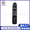 Interruptor de Levantamento do Sistema de Alimentação Elétrica para Peugeot 6554Kt 6554Qc 6554Er 6554Cf