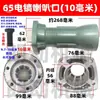 65 motor de rotor de pico eléctrico cojinete engranaje cubierta escobilla de carbón cilindro de aceite cubierta de culata conjunto de manija de interruptor accesorios de reparación