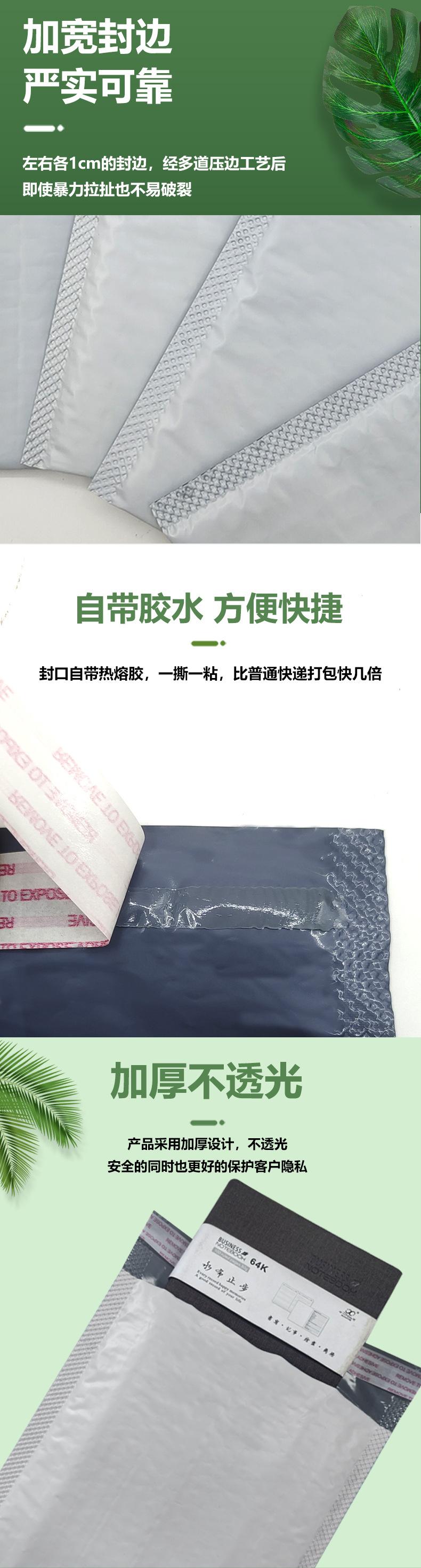 电邦共光详情副本_08.jpg