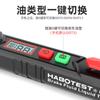 Habotest Tienda de Fábrica Ht662 Pluma de Prueba de Aceite de Frenos para Coche Motocicleta Detector de Humedad de Líquido de Frenos