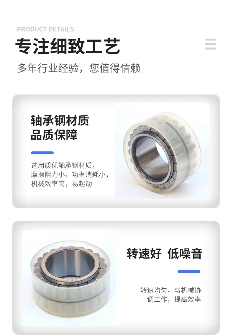 齿轮轴承_07.jpg